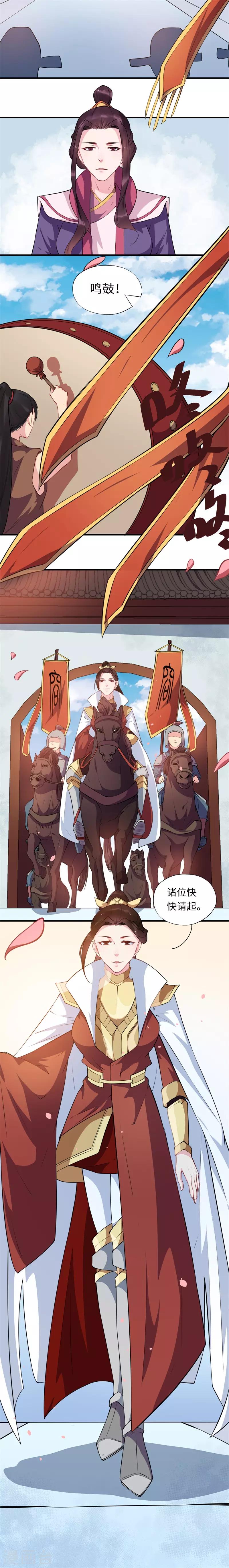 第52话 嫡亲姊妹亦棋子-第52话