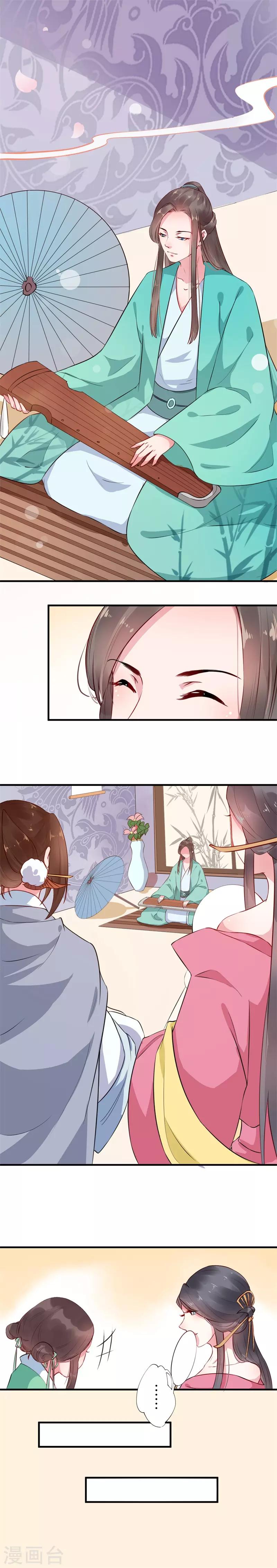 第8话 百无聊赖逛青楼-第8话