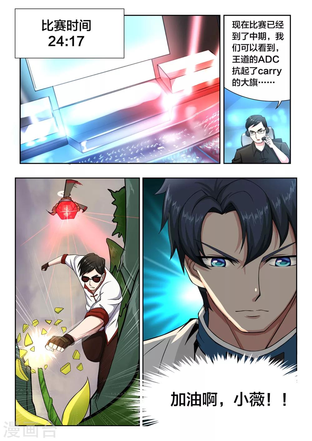 第34话 黑火-第34话