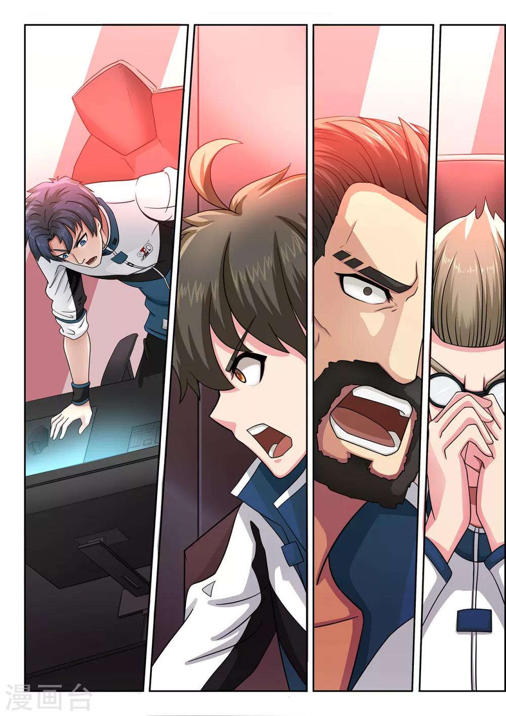 第54话 孤注一掷-第54话