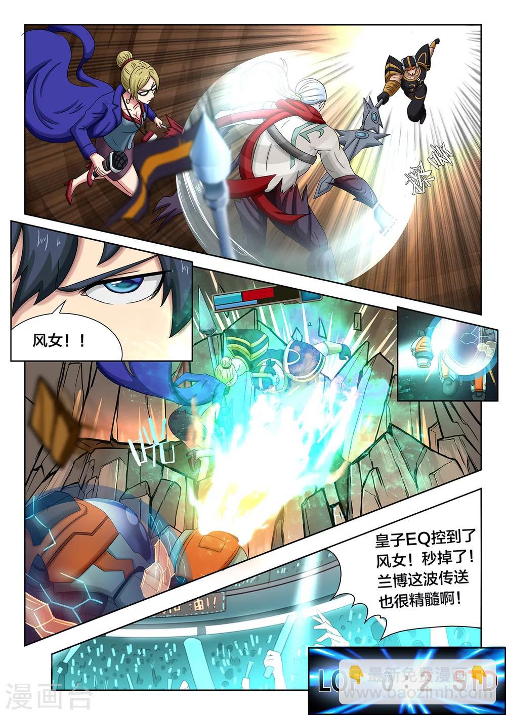 第68话 拿下前期！-第68话