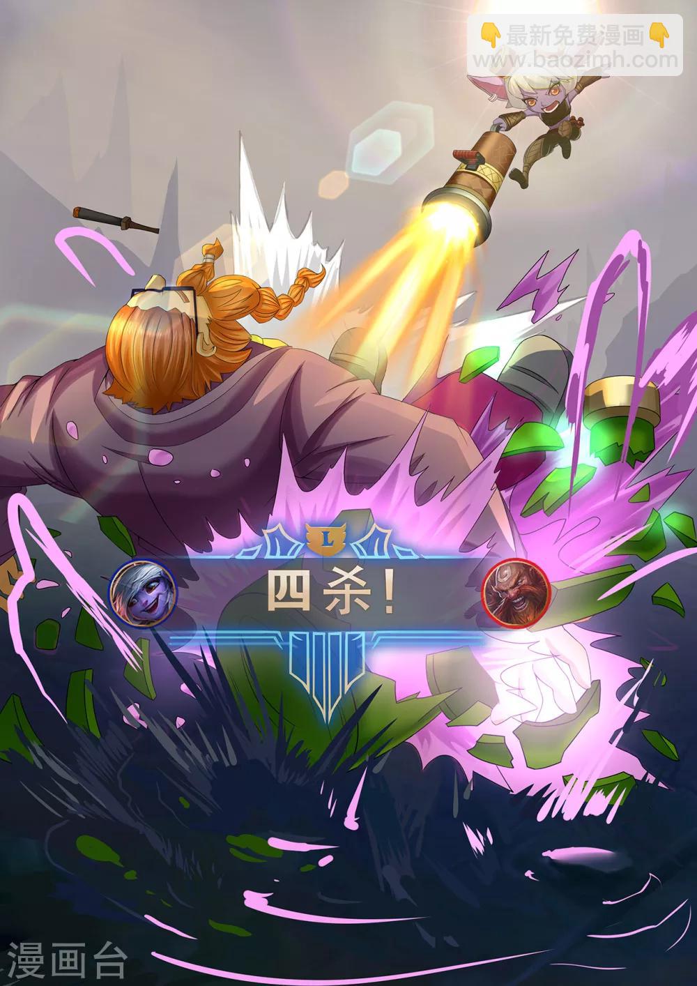 第74话 光的方向-第74话