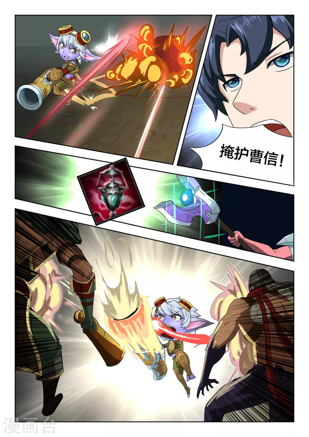 第74话 光的方向-第74话