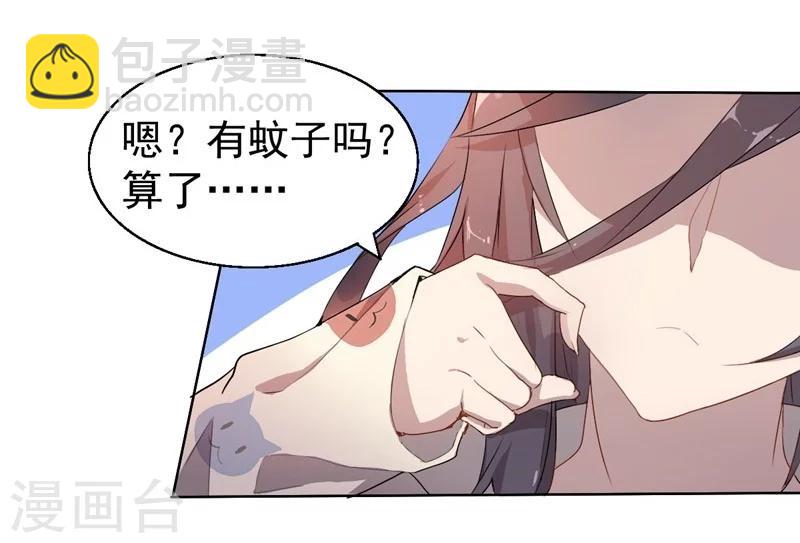 第2话 强大的路人甲2-第2话