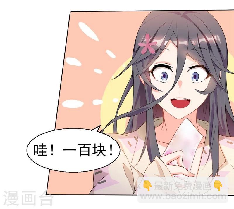 第2话 强大的路人甲2-第2话