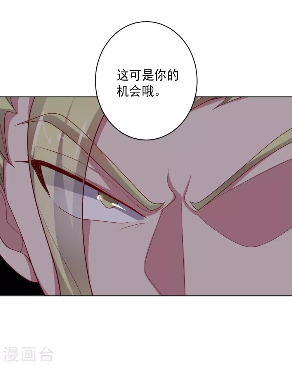 第102话 血与杀-第102话