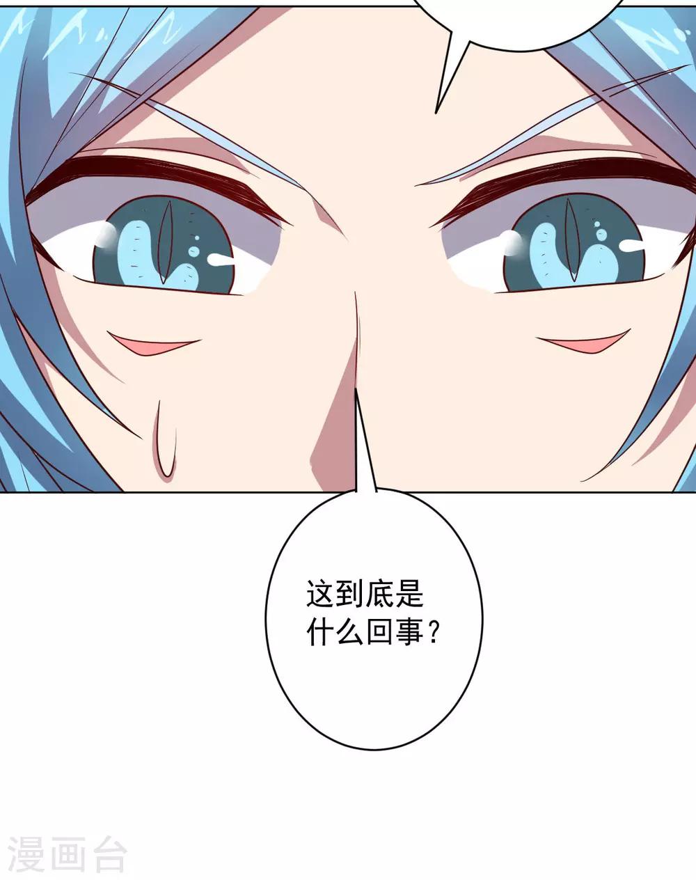 第102话 血与杀-第102话