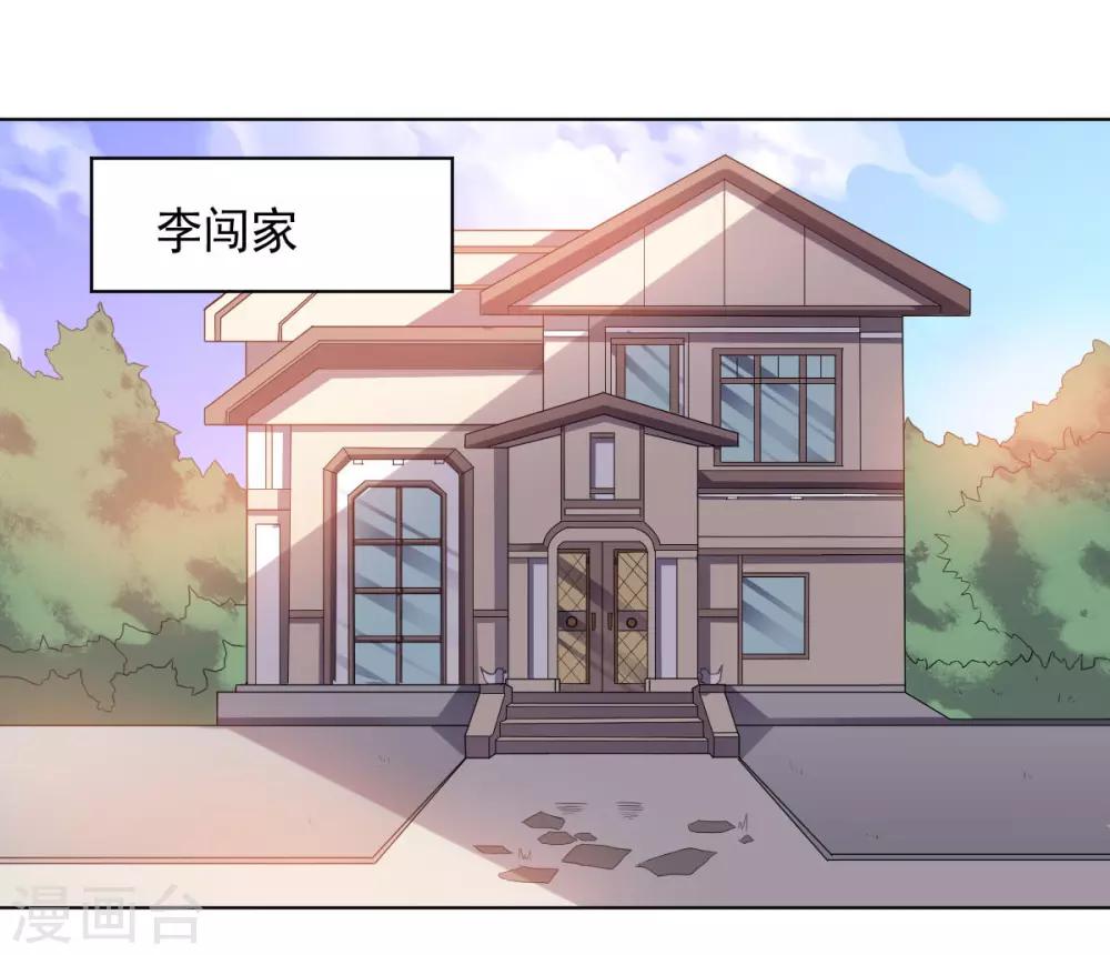 第102话 血与杀-第102话
