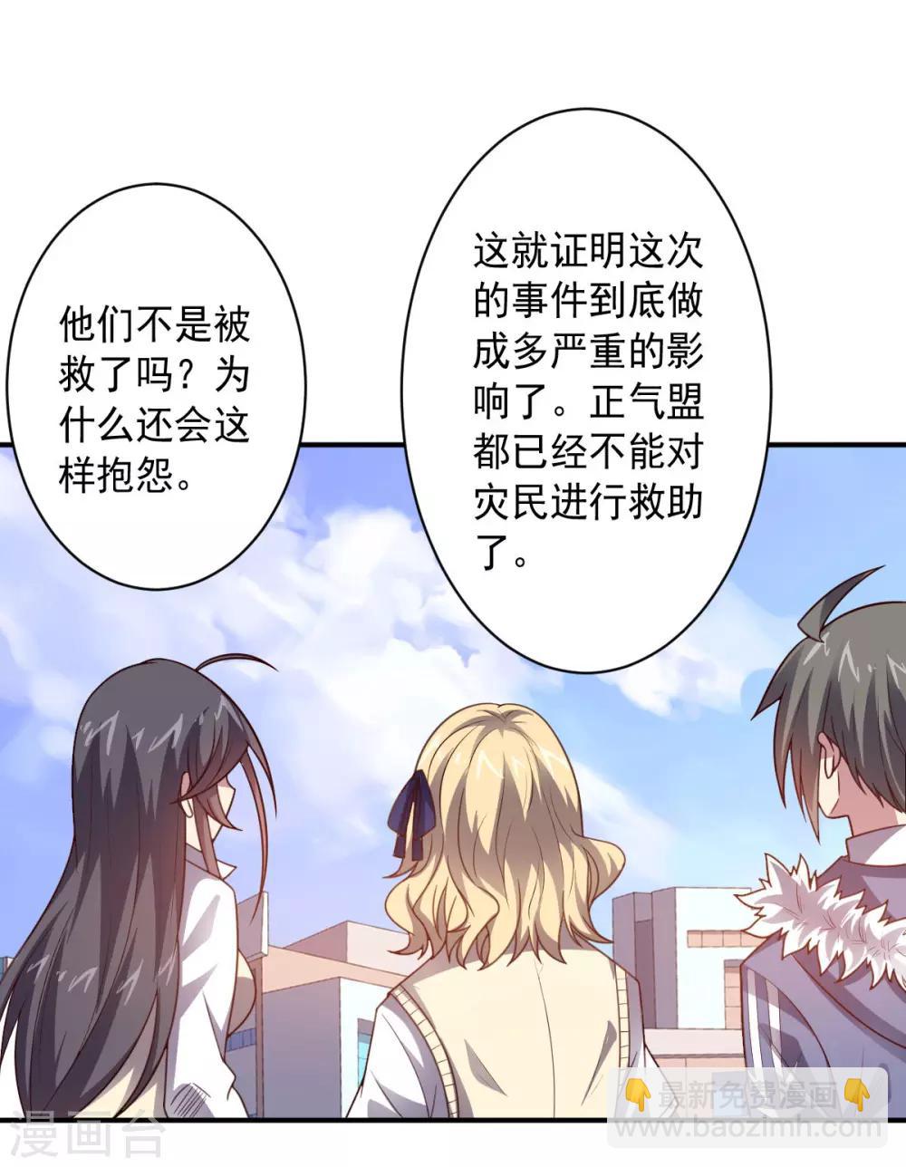 第104话 斩首行动-第104话
