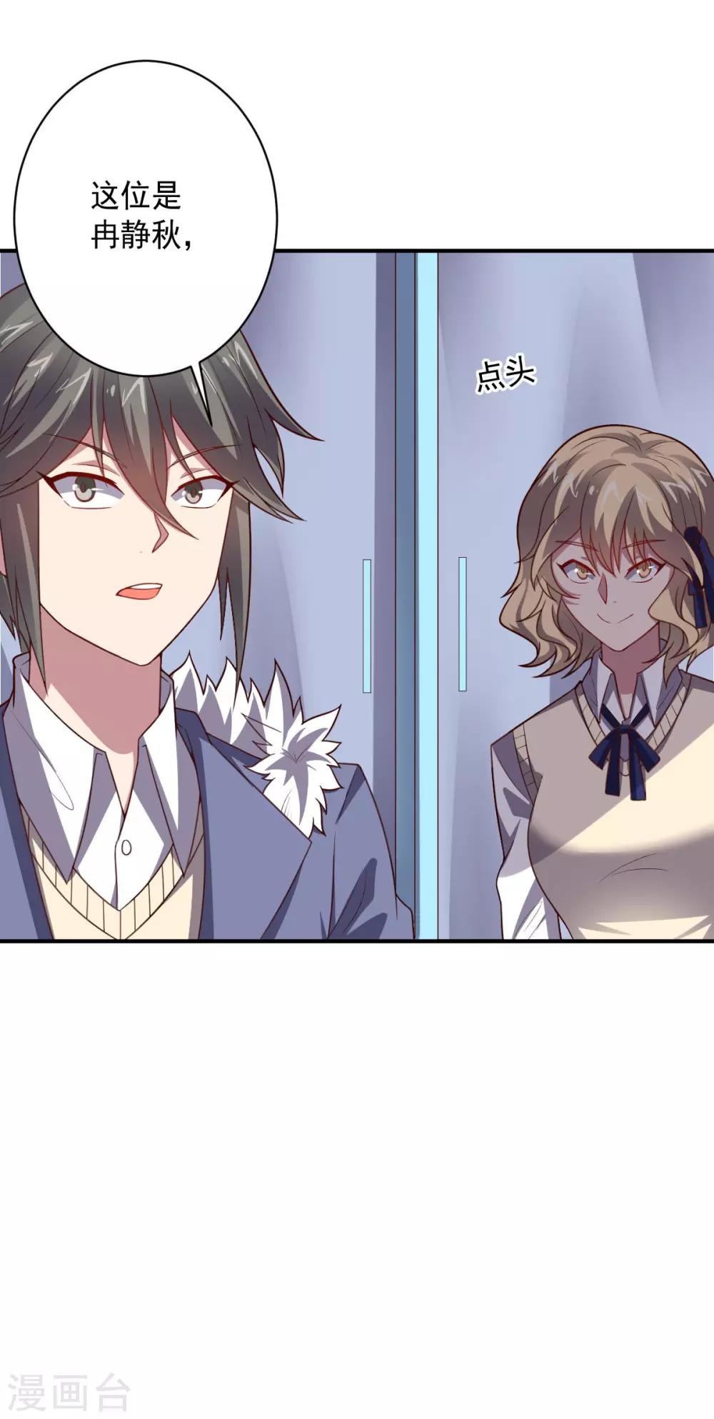 第104话 斩首行动-第104话