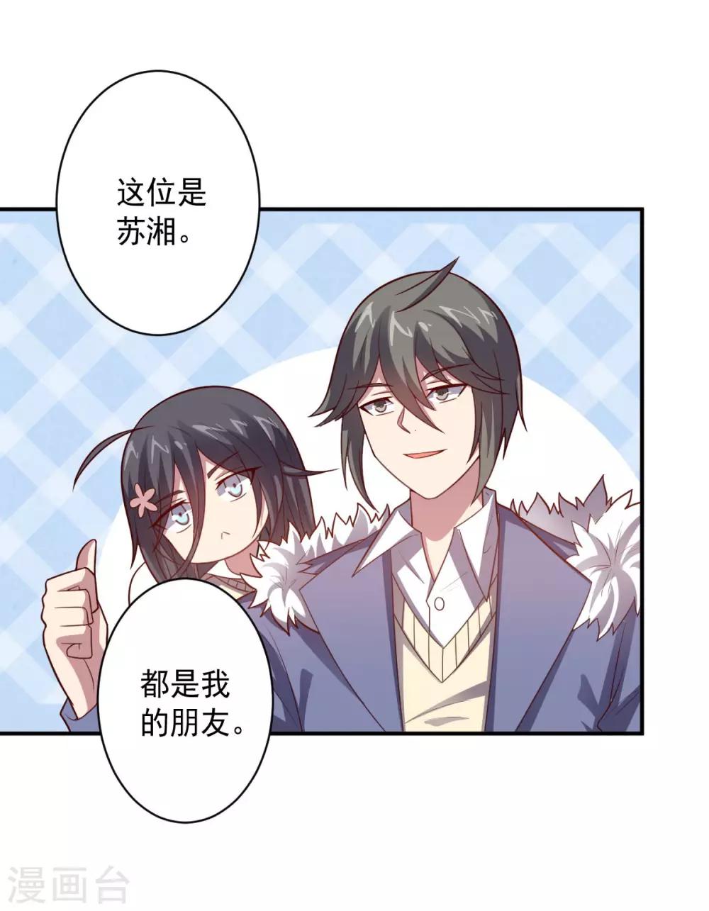 第104话 斩首行动-第104话