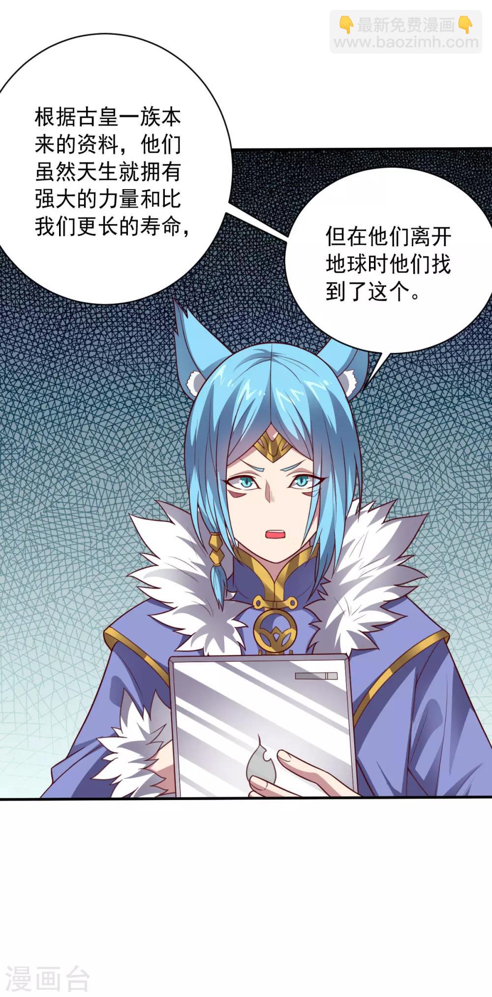 第104话 斩首行动-第104话