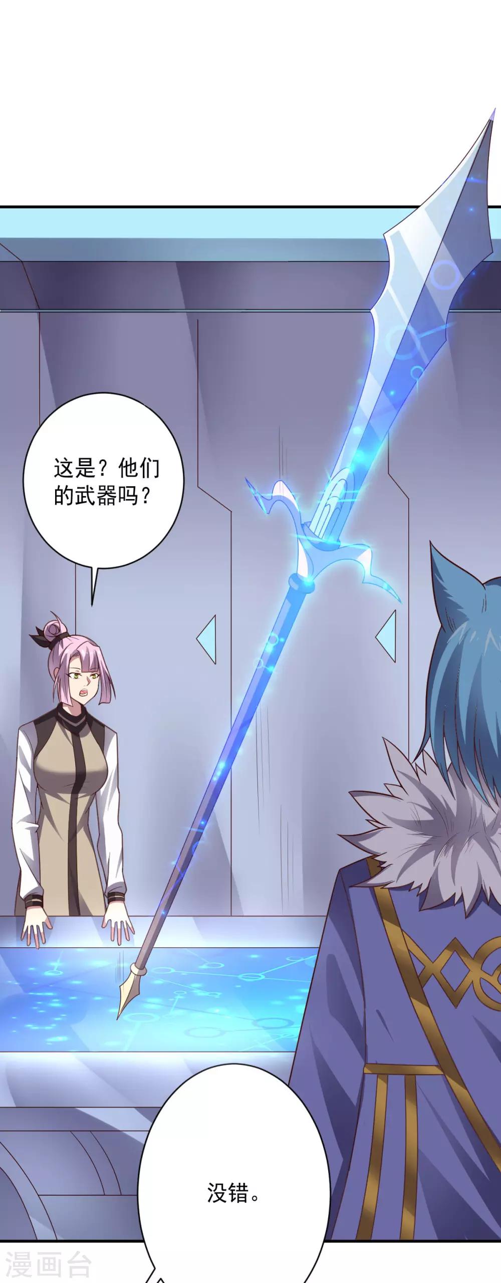 第104话 斩首行动-第104话