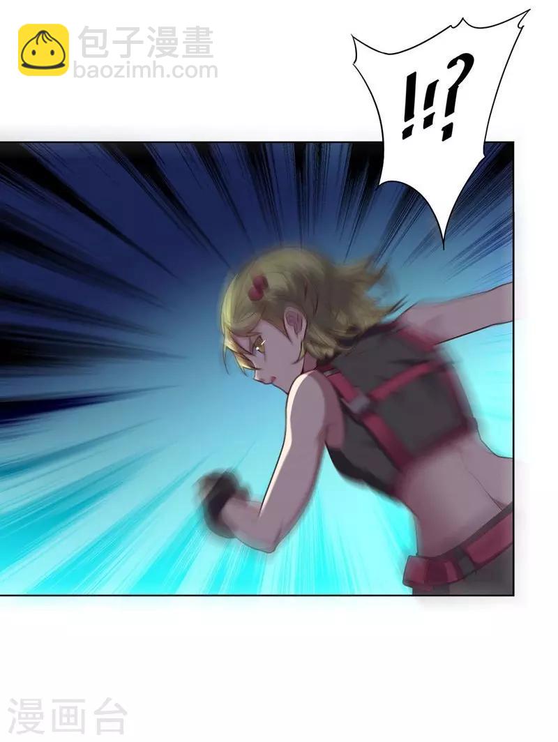 第106话 斩首计划-第106话