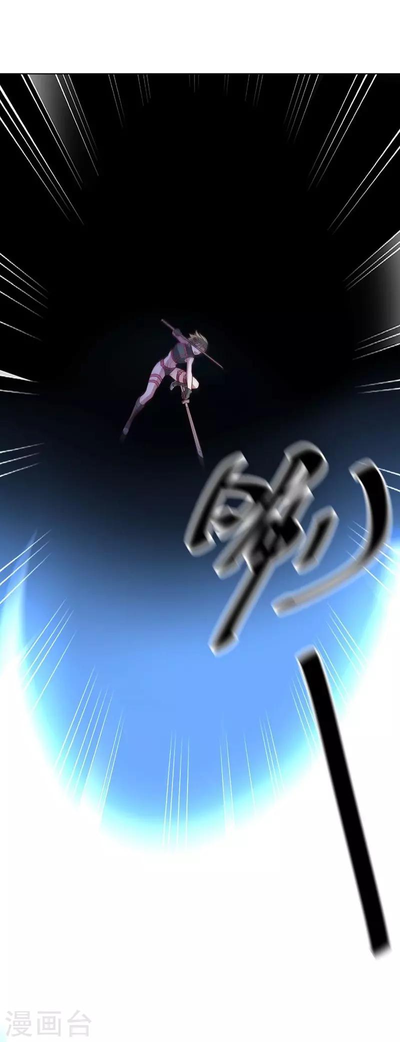 第106话 斩首计划-第106话