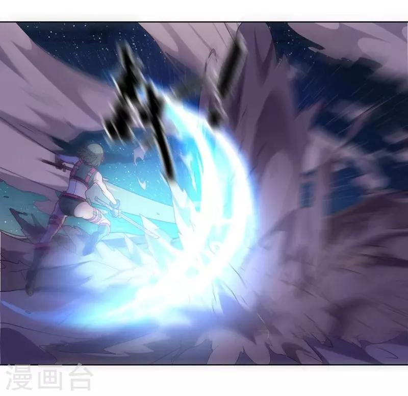 第106话 斩首计划-第106话