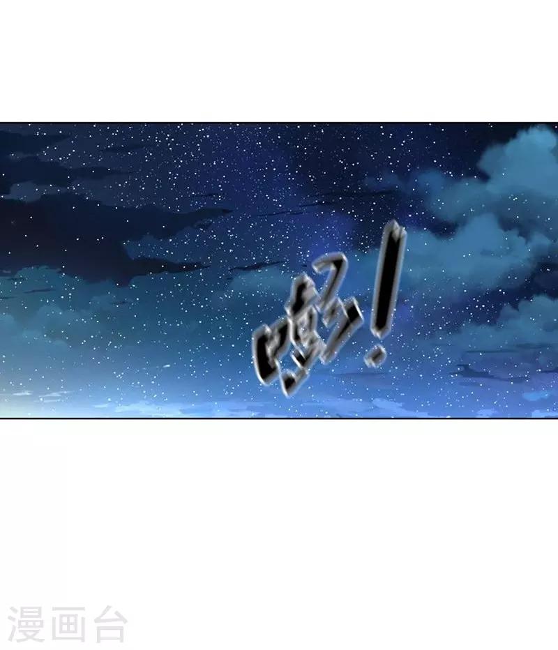 第106话 斩首计划-第106话