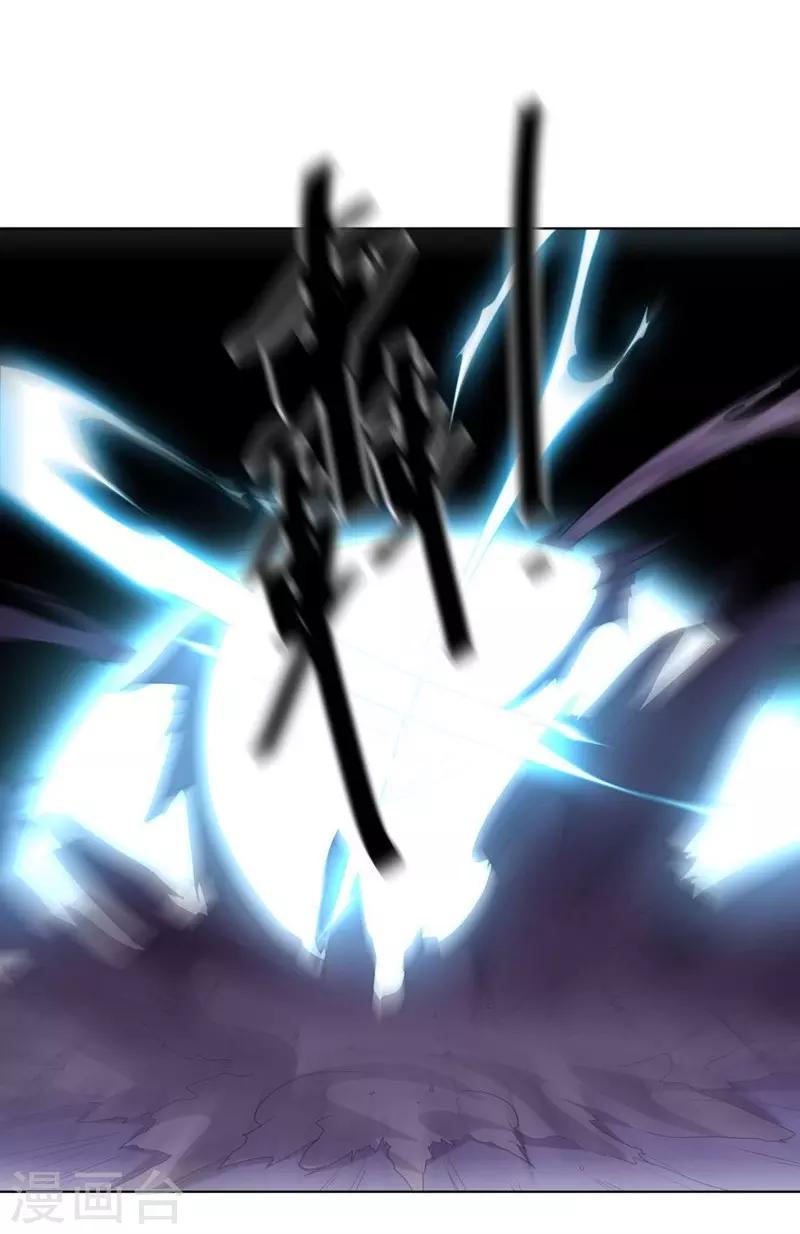 第106话 斩首计划-第106话