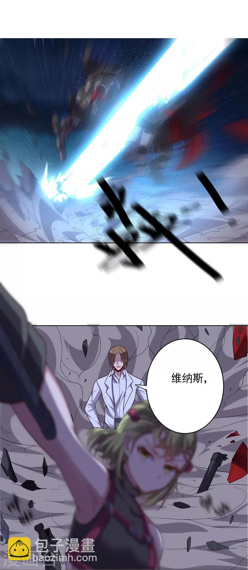 第106话 斩首计划-第106话