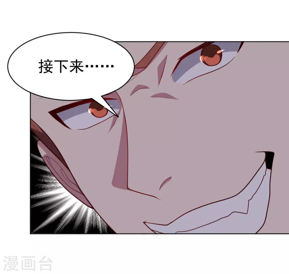 第108话 双恶云集(1/2)-第108话