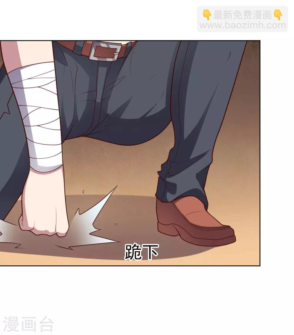第108话 双恶云集(1/2)-第108话