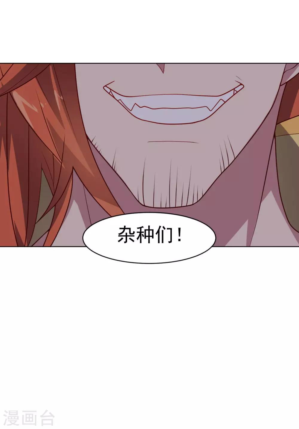 第108话 双恶云集(1/2)-第108话