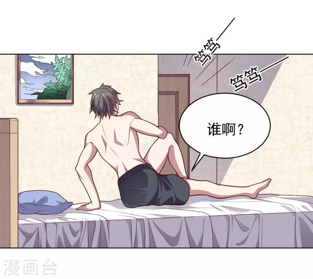 第108话 双恶云集(1/2)-第108话