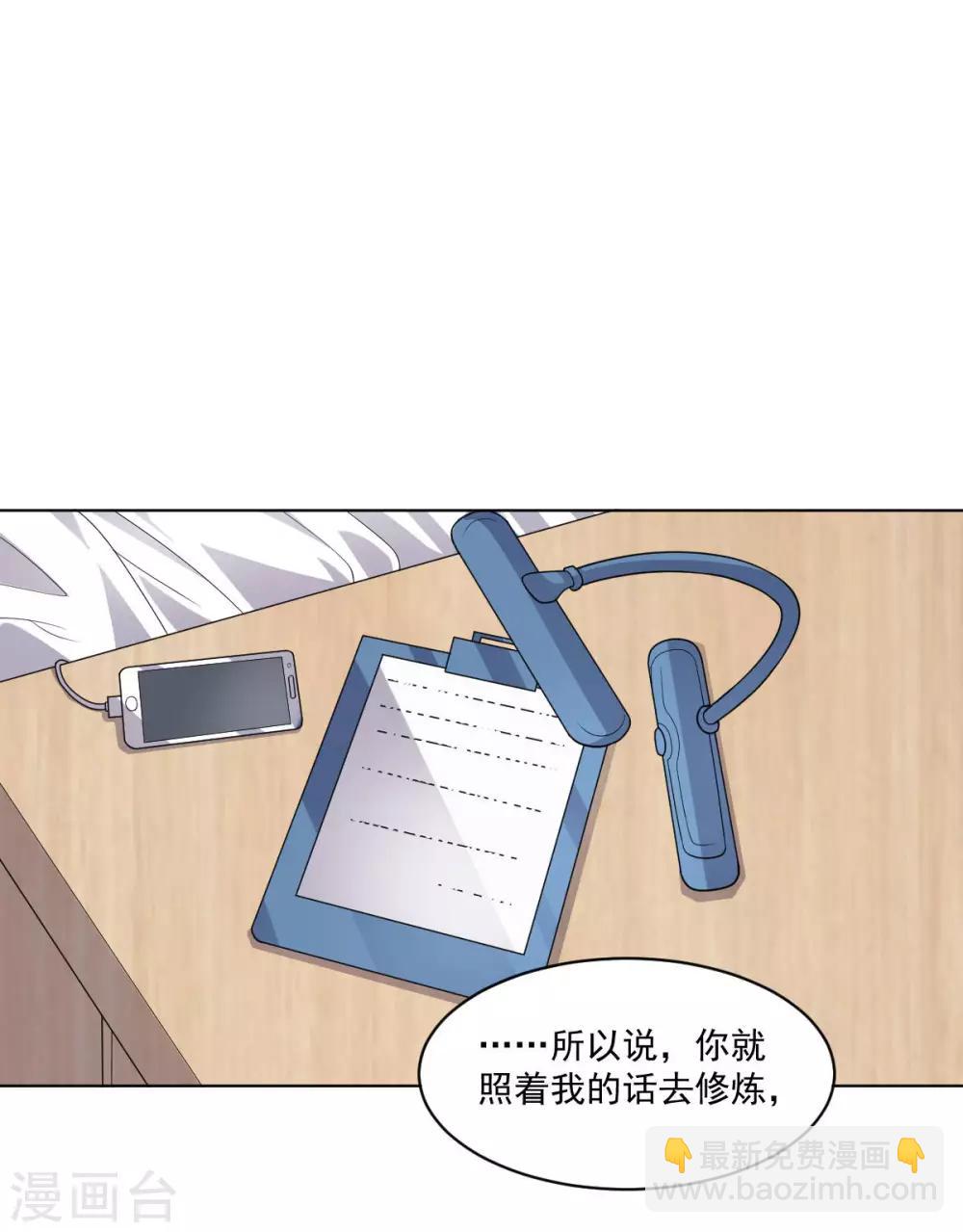 第108话 双恶云集(1/2)-第108话