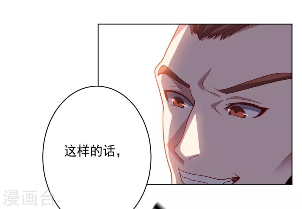 第108话 双恶云集(1/2)-第108话