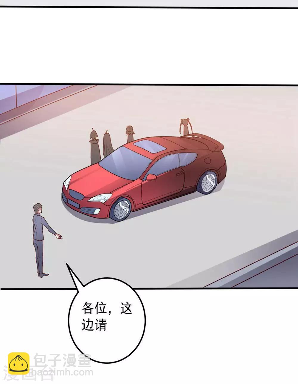 第110话 第一次的公关活动-第110话