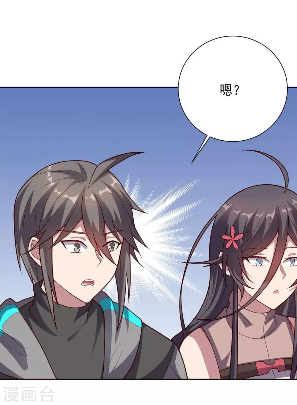 第110话 第一次的公关活动-第110话