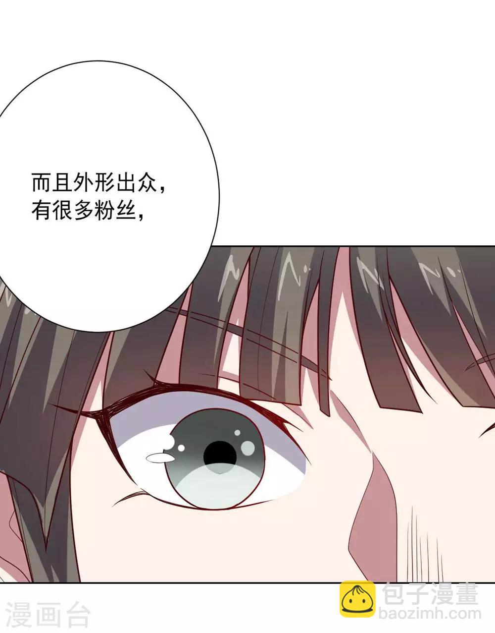 第110话 第一次的公关活动-第110话