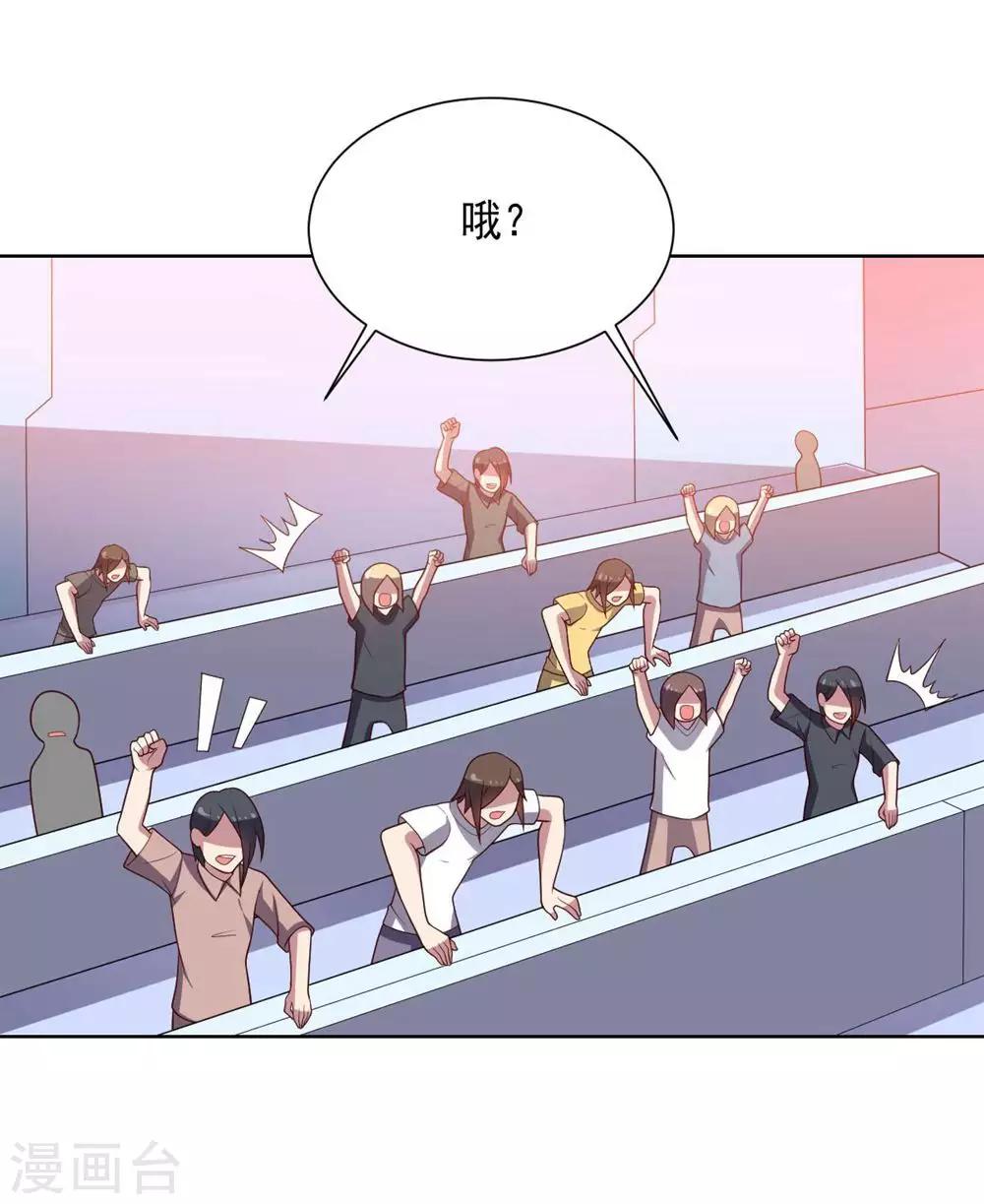 第110话 第一次的公关活动-第110话