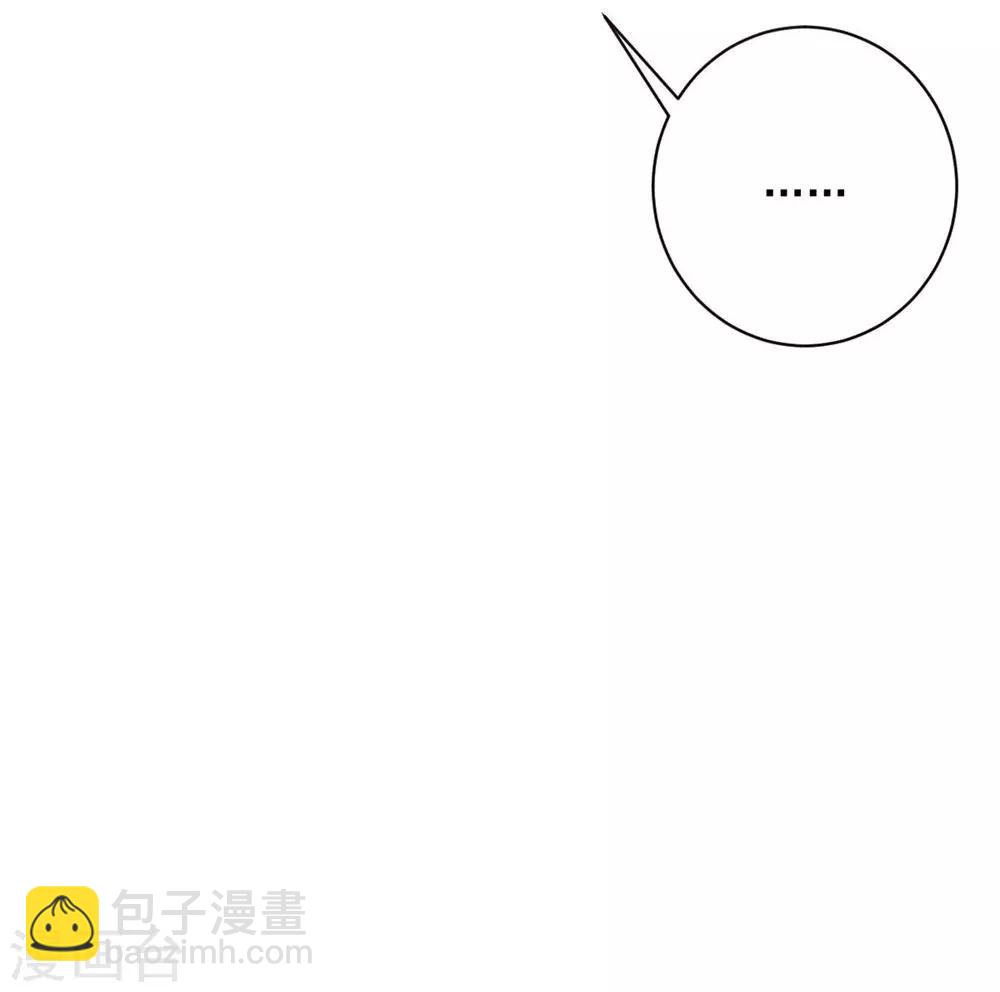 第110话 第一次的公关活动-第110话