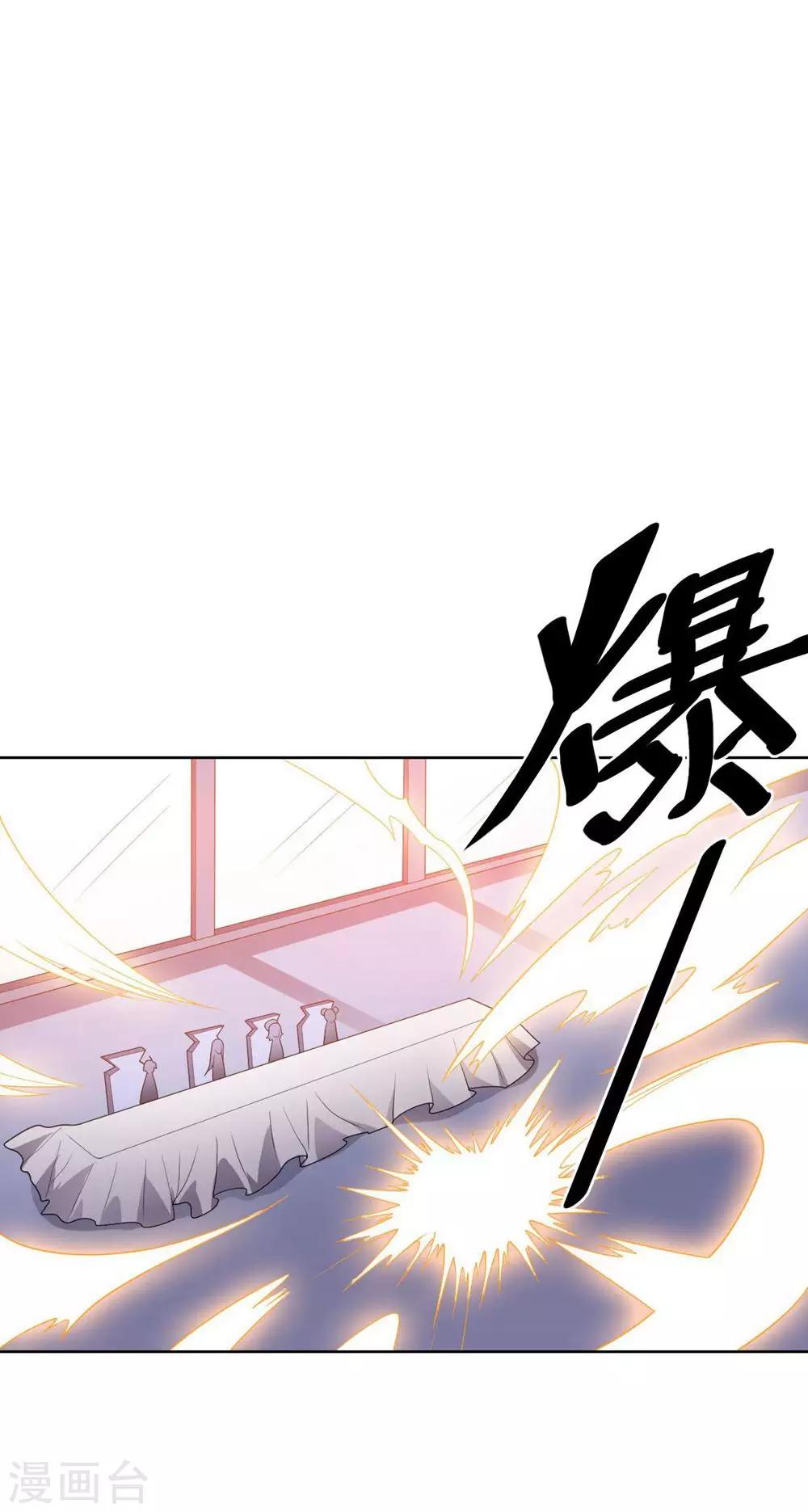 第110话 第一次的公关活动-第110话