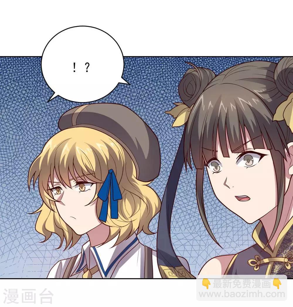 第110话 第一次的公关活动-第110话