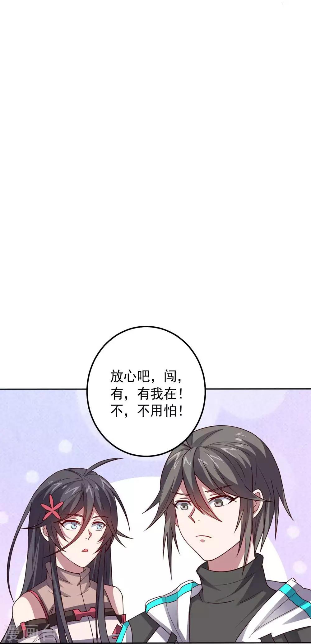 第110话 第一次的公关活动-第110话