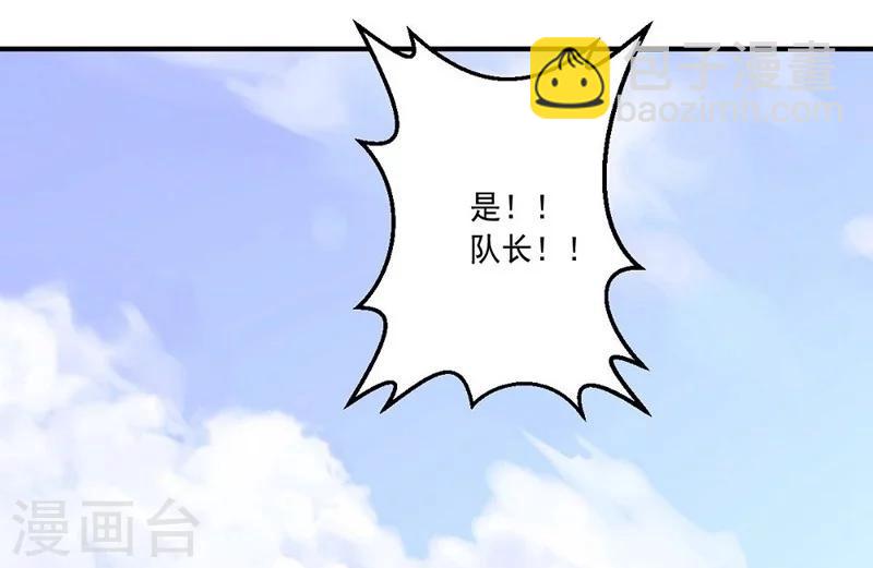 第12话 紧急会议-第12话