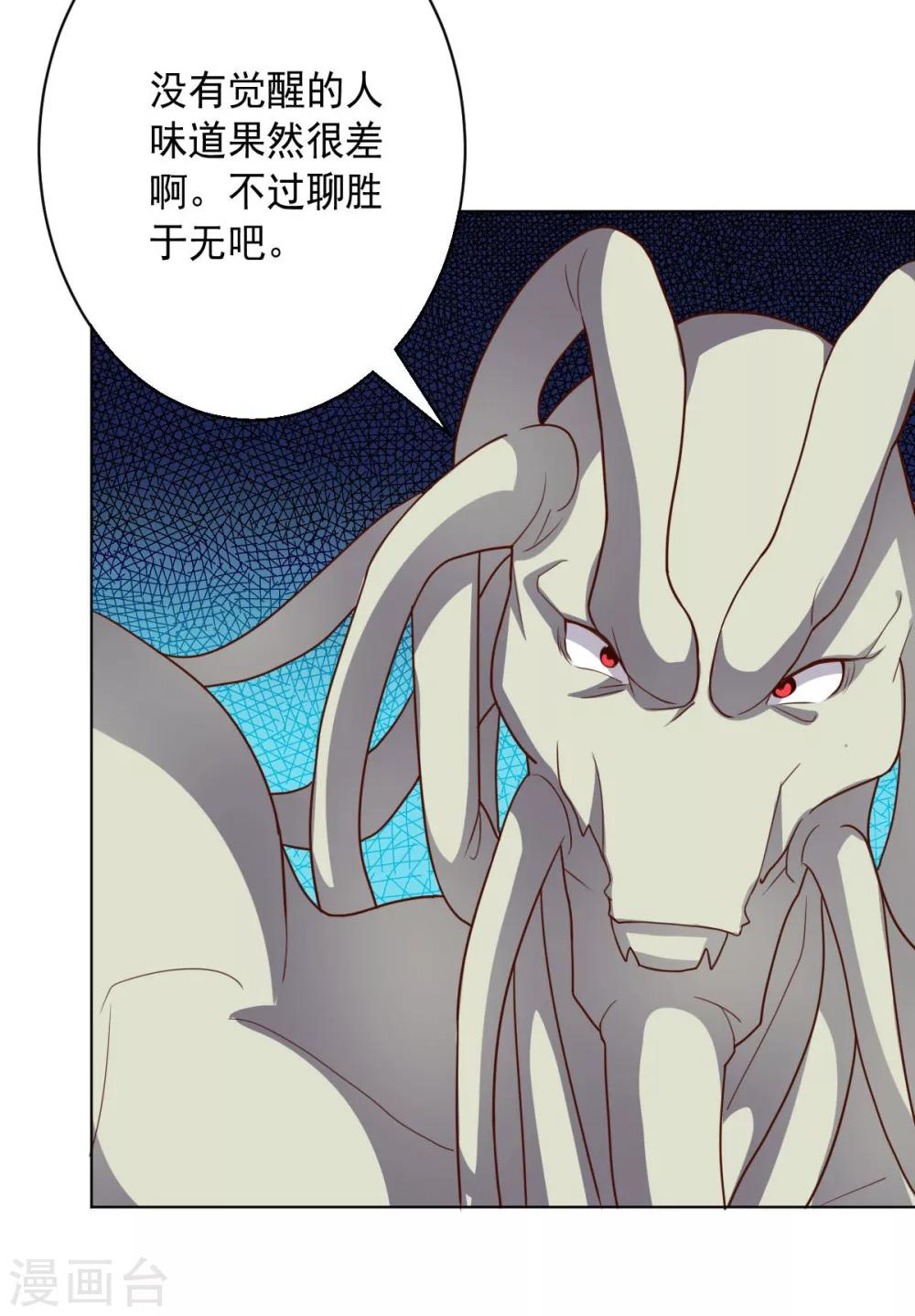 第112话 英雄登场(1/2)-第112话