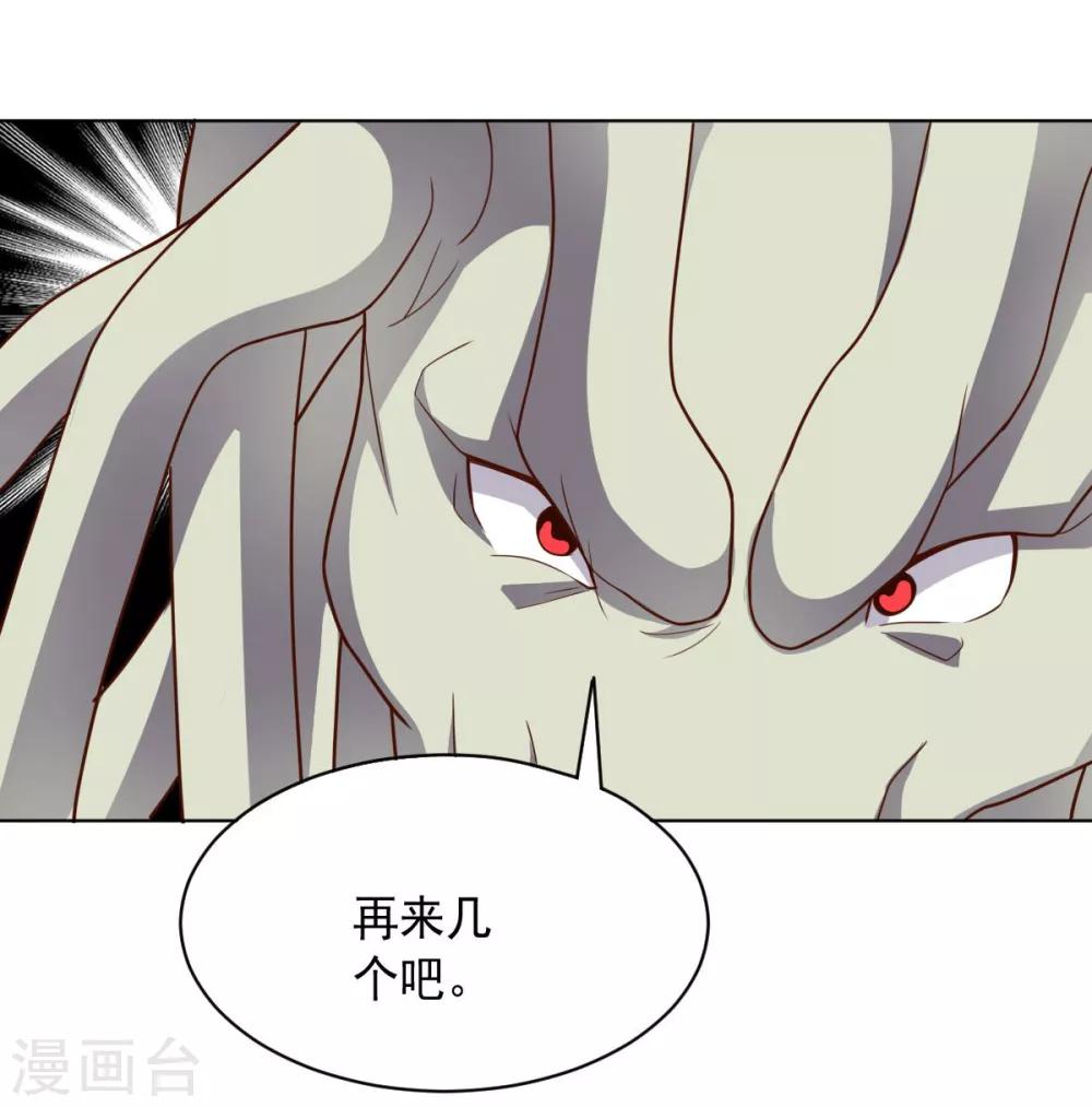第112话 英雄登场(1/2)-第112话