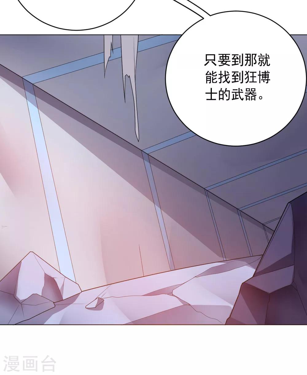 第114话 抓住希望-第114话