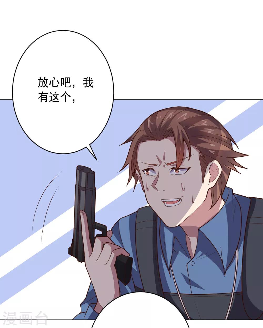 第114话 抓住希望-第114话