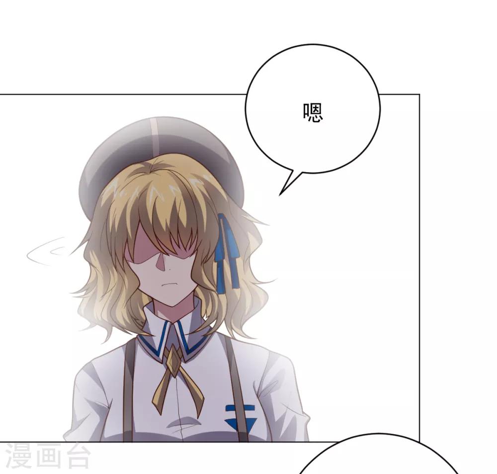 第114话 抓住希望-第114话
