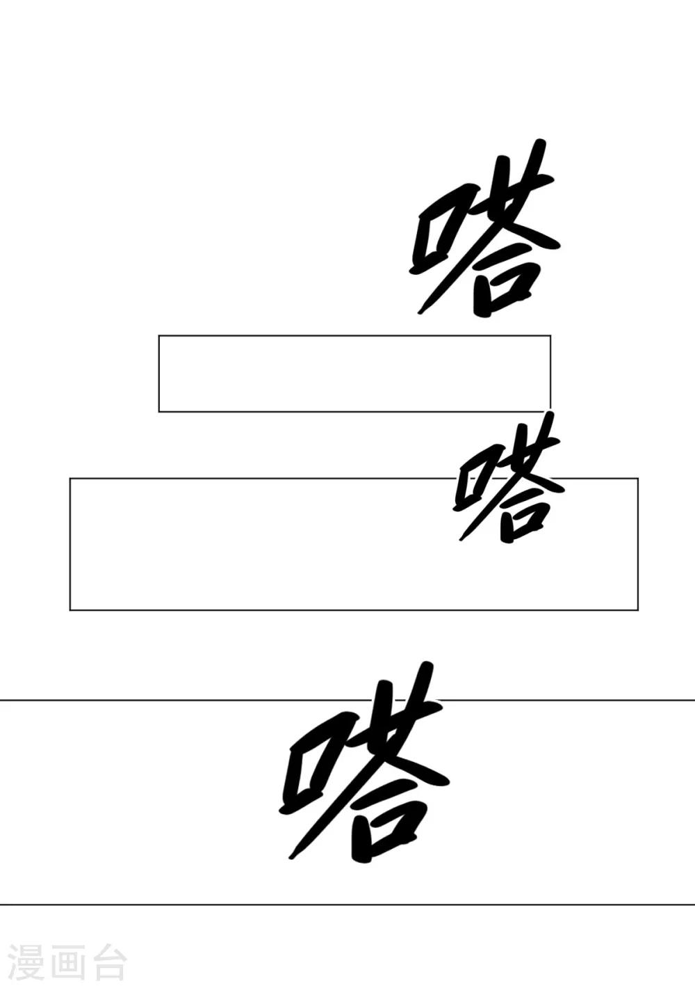 第114话 抓住希望-第114话