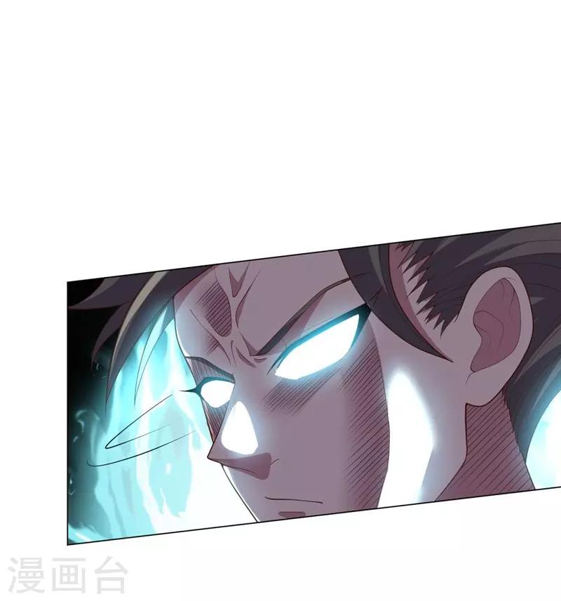 第118话 什么怪物-第118话