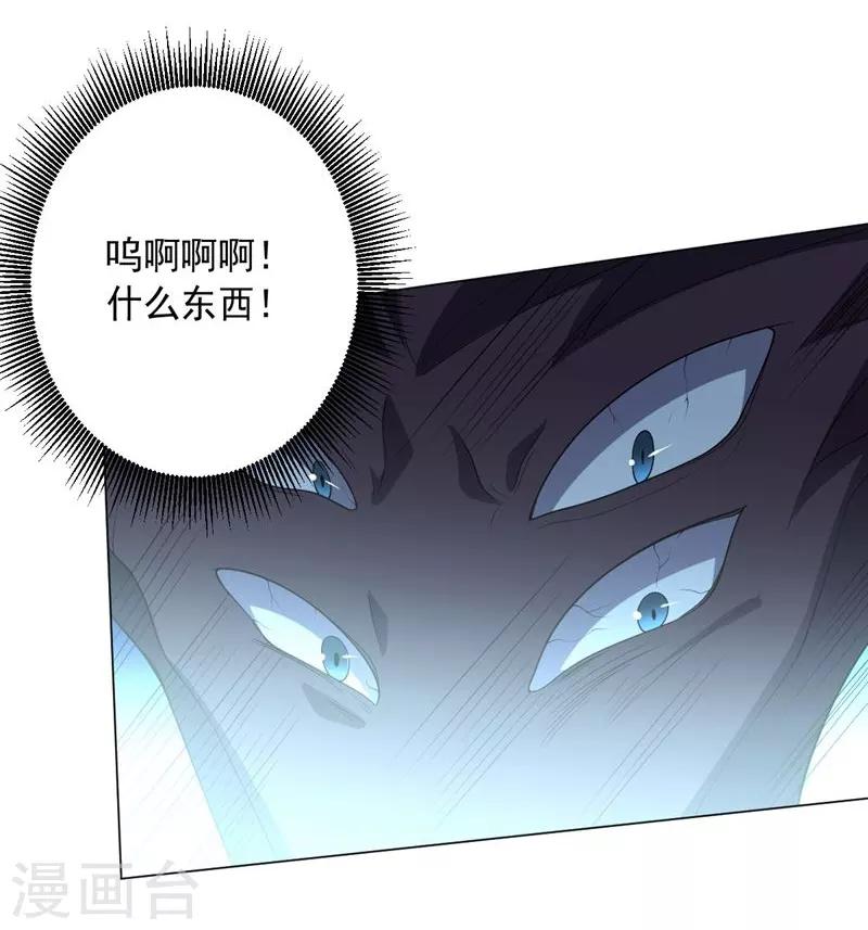 第118话 什么怪物-第118话