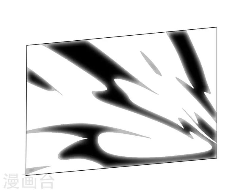 第118话 什么怪物-第118话