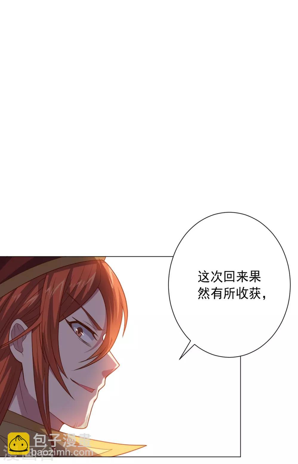 第120话 闹剧结束-第120话