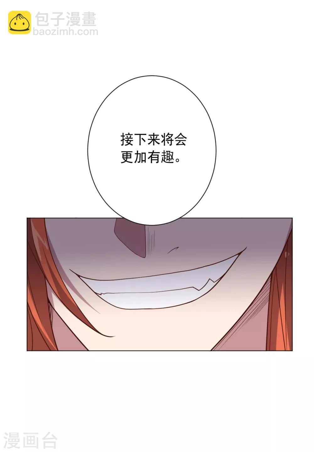 第120话 闹剧结束-第120话