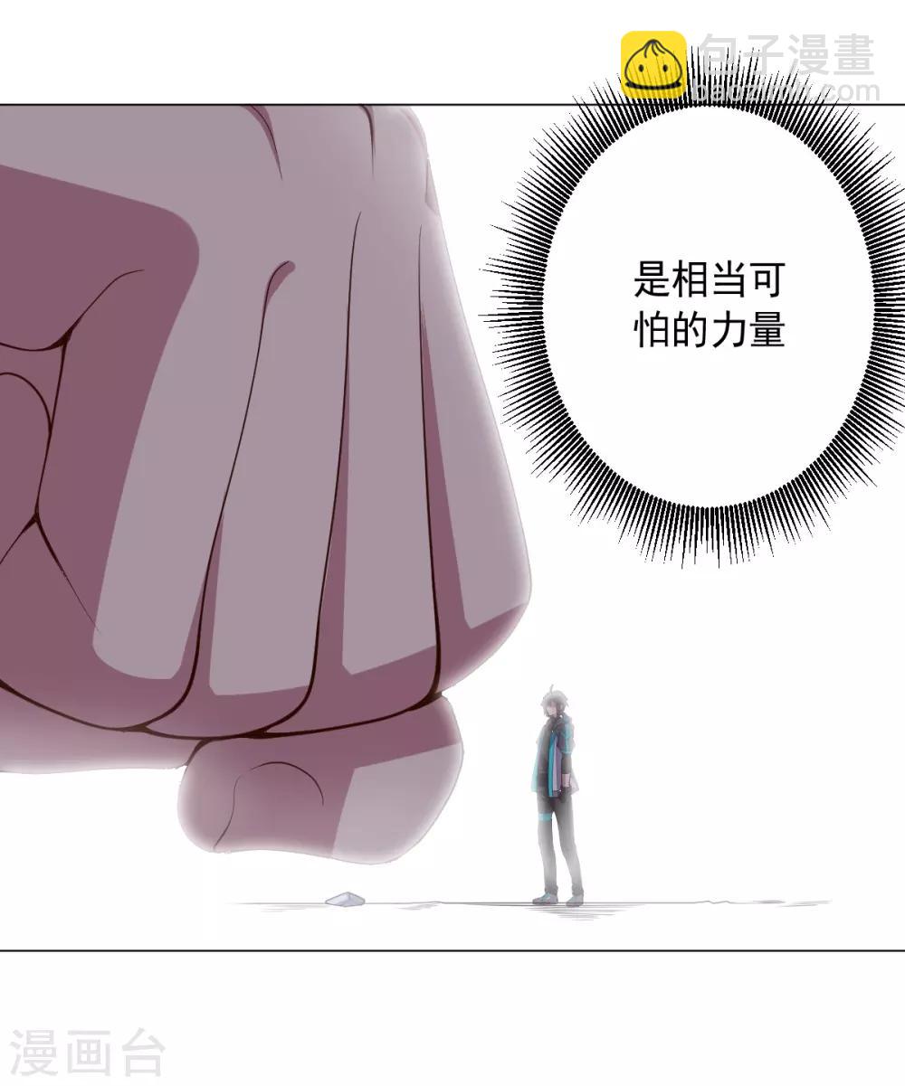 第120话 闹剧结束-第120话